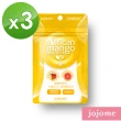 【jojome】專利非洲芒果膠囊(3袋入)