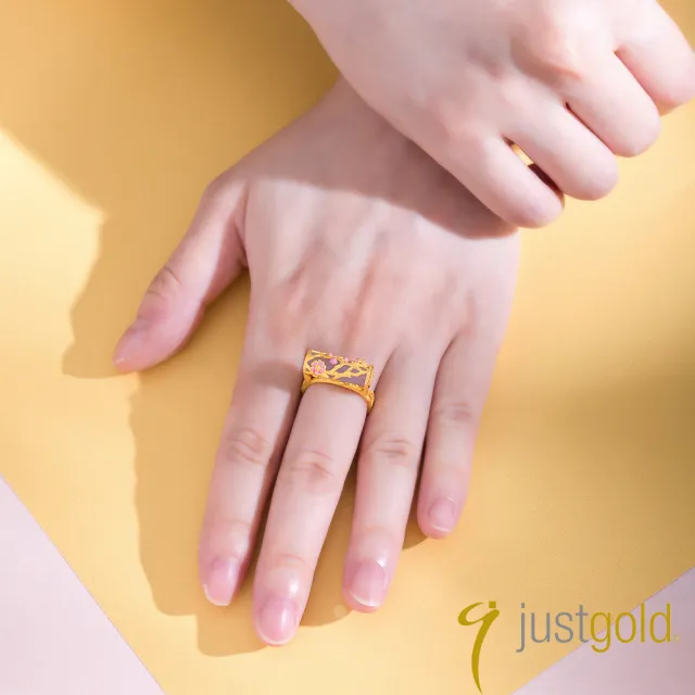 【Just Gold 鎮金店】喜‧玲瓏純金系列 黃金戒指
