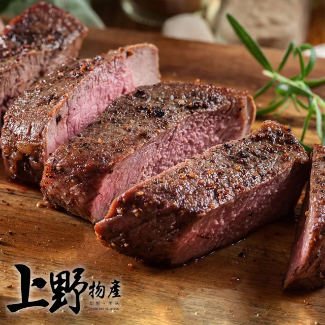 【上野物產】超大包美味安格斯不規則形狀原肉牛排8包組(280g土10%/包 牛肉 牛排 原肉現切)