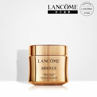 【蘭蔻】官方直營 絕對完美黃金玫瑰修護乳霜 30ml(LANCOME)