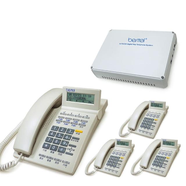 【besttel 倍仕特】錄音型數位系統總機(A-724)