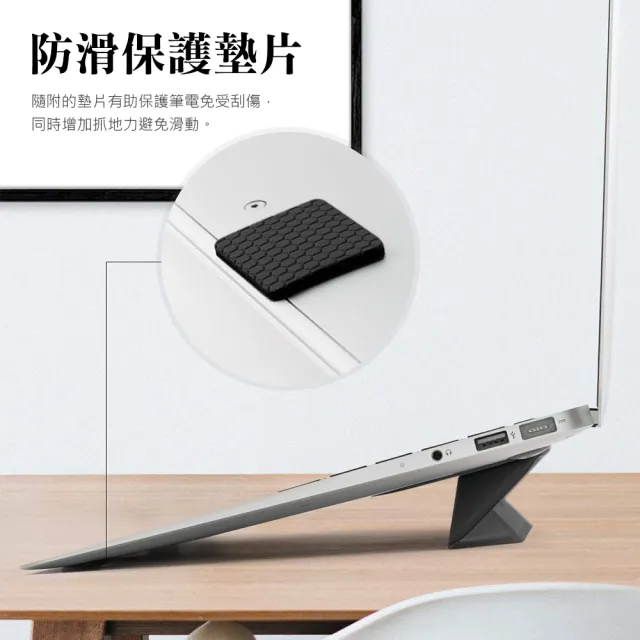 【Ringke】Laptop Stand 便攜式筆電散熱支架 黑 灰(Rearth)