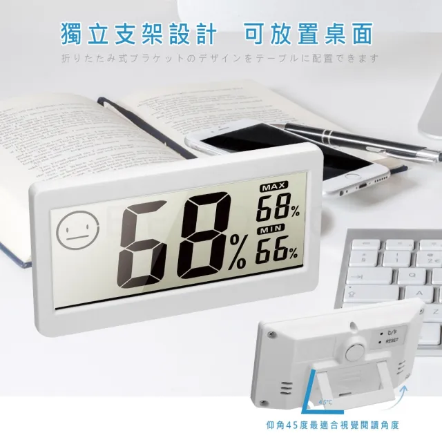 【Beroso 倍麗森】日式簡約超大螢幕溫濕度計(時鐘 夜燈 寶寶房 辦公室 開學 雨天 潮濕 電子鐘 除舊佈新)