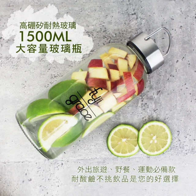 【FUJI-GRACE 日本富士雅麗】大容量耐熱手提玻璃瓶1500mL(FJ-903)