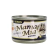 【Seeds 聖萊西】MamaMia《機能愛貓雞湯/愛貓軟凍》餐罐 170g*48罐組(貓罐 副食 全齡貓)