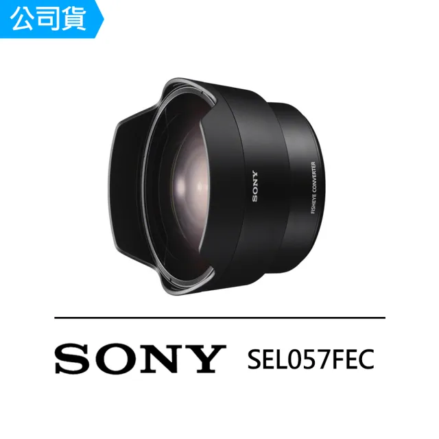【SONY 索尼】SEL057FEC 轉接鏡 魚眼效果轉接鏡 SEL28F20 FE 28mm F2 專用魚眼轉接鏡(公司貨)