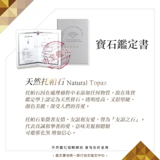 【KATROY】石榴石．新年禮物．純銀項鍊(天然寶石．母親節禮物．純銀項鍊)