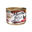 【Seeds 聖萊西】MamaMia《機能愛貓雞湯/愛貓軟凍》餐罐 170g*72罐組(貓罐 副食 全齡貓)