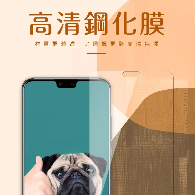 華為 HUAWEI Y9 2019 透明9H玻璃鋼化膜手機保護貼(Y9 2019保護貼 Y9 2019鋼化膜)