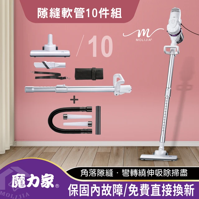有線吸塵器