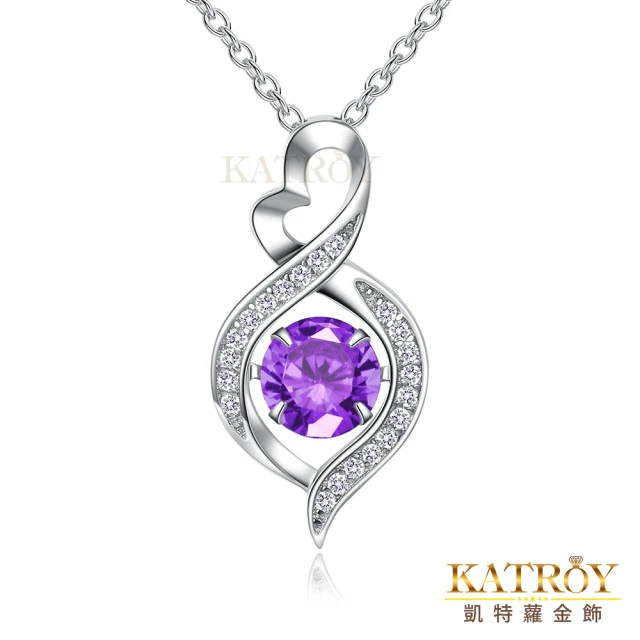 【KATROY】天然紫水晶． 925純銀 ． 閃動． 跳舞石 天然寶石．PG6069(銀色款．母親節禮物)