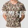 【MI MI LEO】台灣製多功能除臭機能服-5色迷彩紋