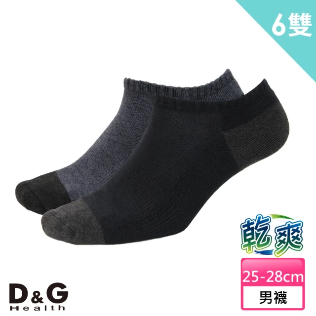 【D&G】6雙組-乾爽毛巾底男踝襪(D410男襪-襪子)