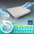 【Dr.Air透氣專家】雙人加大6尺 3D網層透氣 床包式防水保潔墊 紳士灰 防吐奶 防尿(紳士灰)
