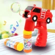 【888ezgo】消防車造型連續式電動泡泡槍（有LED燈+音樂）