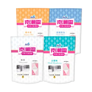 【克潮靈】吊掛式除濕袋2入-去霉味/檜木香/晨露香氛/無香(2入/組)