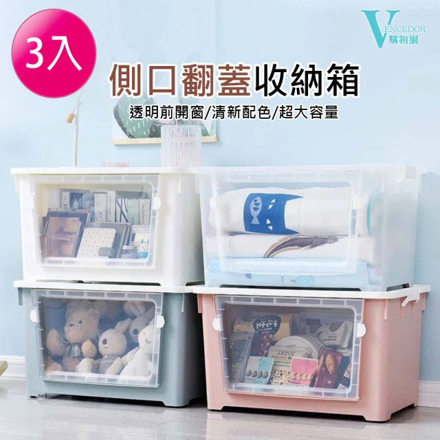 床底收納箱