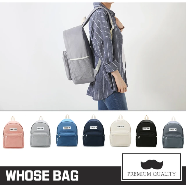 WHOSE BAG 雙11限定 正韓STANd.BY.ME多格網袋男女後背包 NO.WBS147(1111後背包 女包 電腦後背