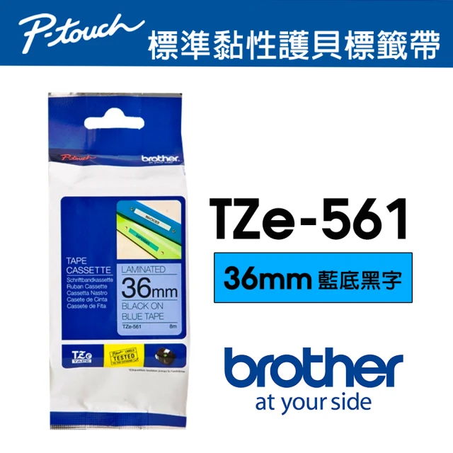 【brother】TZe-561 原廠護貝標籤帶(36mm 藍底黑字)