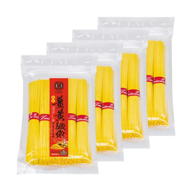 【豐滿生技】薑黃麵線4包(500g/包)