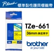 【brother】TZe-661 原廠護貝標籤帶(36mm 黃底黑字)