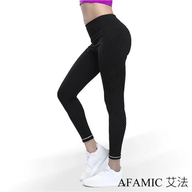 【AFAMIC 艾法】韓版顯瘦高彈力速乾高腰提臀運動瑜珈褲(跑步/健身/瘦身 瑜珈服)