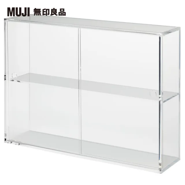 【MUJI 無印良品】壓克力展示盒/附門/大/約33.6x8.4x24.4cm