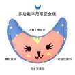 【OKAWA】日韓兒童安全帶護肩頸枕套 大款(月亮枕 月亮靠枕 安全帶護套 汽車安全帶枕)