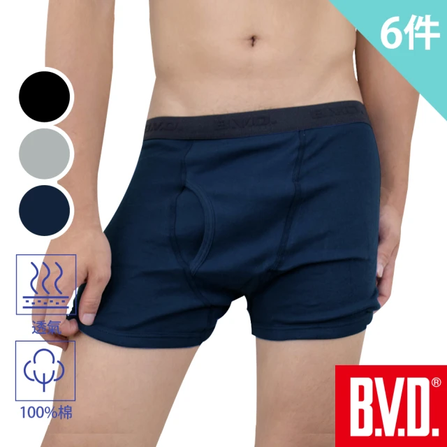 bvd男內褲
