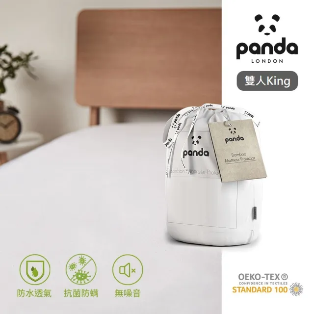 【Panda London】甜夢保潔墊 防水床包式 竹纖維布套(雙人特大 KING)