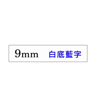 【brother】TZe-223 原廠護貝標籤帶(9mm 白底藍字)