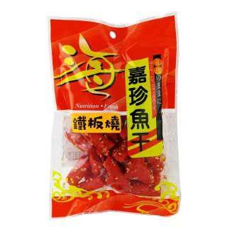 【嘉珍】鐵板燒香魚干(80g/包)