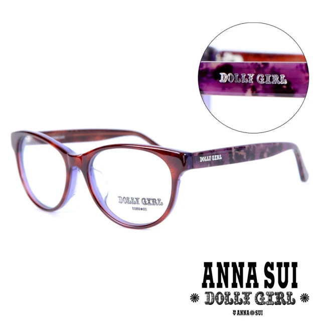 ANNA SUI 安娜蘇 Anna Sui日本安娜蘇Dolly Girl系列—日系耀眼大理石紋(DG508-112-紫+紅)