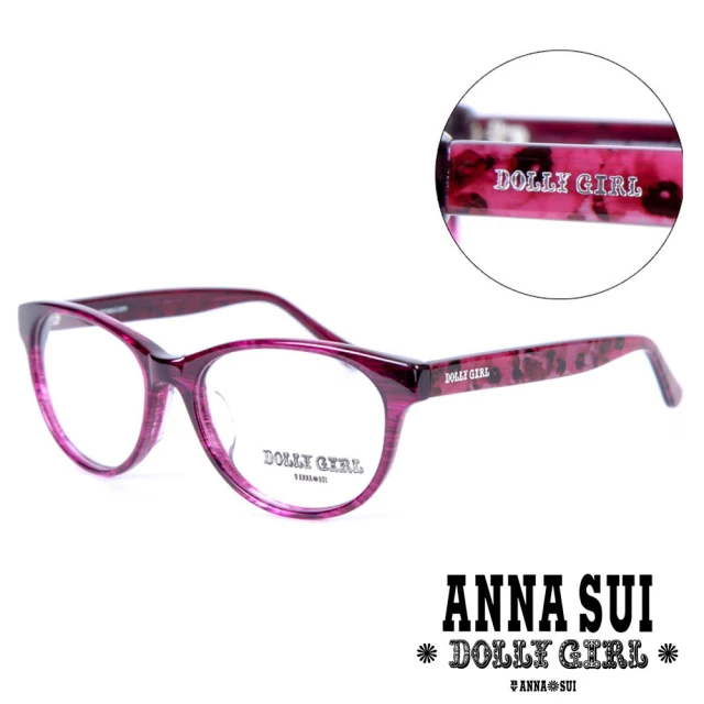 ANNA SUI 安娜蘇 Anna Sui日本安娜蘇Dolly Girl系列—日系耀眼大理石紋(DG508-708-紅寶石色)