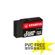 【STABILO】Exam Grade PVC Free黑色無毒環保橡皮擦/小(1191N36E)