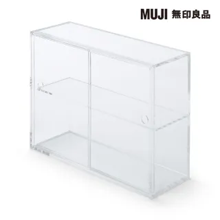 【MUJI 無印良品】壓克力展示盒/附門/小/約25.2x8.4x18.4cm