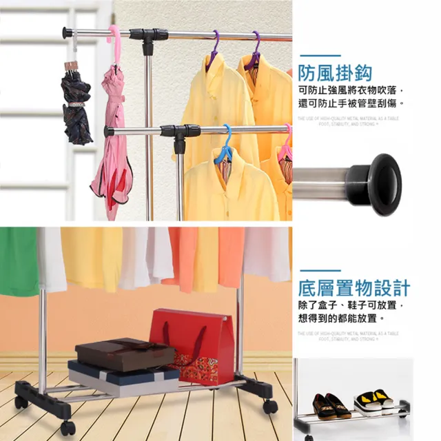 【VENCEDOR】單桿附輪曬衣架-單桿(伸縮單桿曬衣架 防滑剎車輪 不鏽鋼材質 防風掛扣設計-1入) 