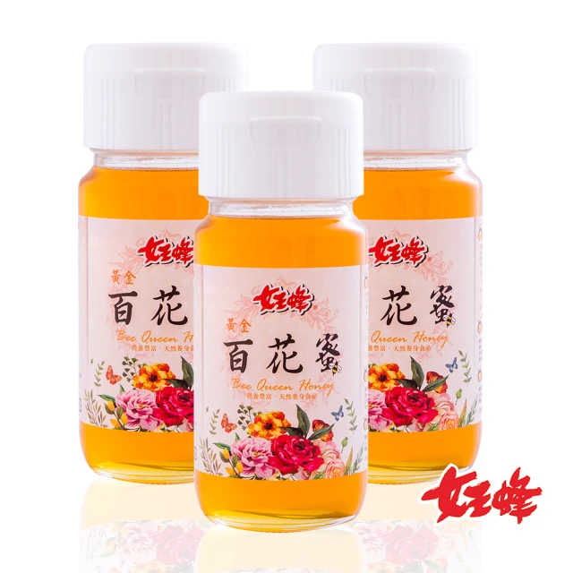 【女王蜂】台灣黃金百花蜜700gX3罐