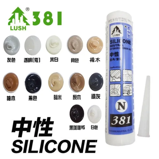 N381 5支 中性矽利康300ml(透明/灰色/黑色/黑咖啡/白色)