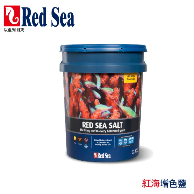 【紅海】增色鹽 7KG