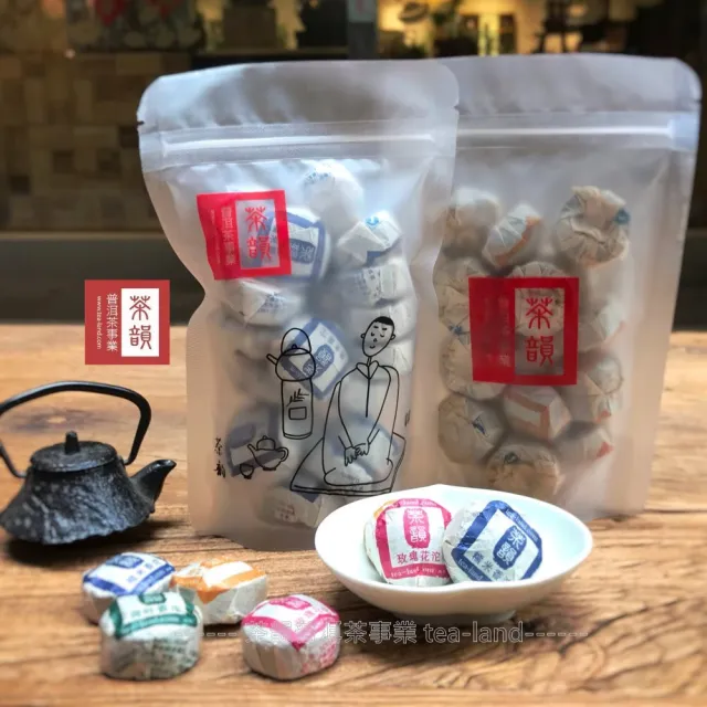 【茶韻普洱茶】迷你沱超值組 共128顆四口味任選8入 農殘檢驗合格(附專用夾鏈袋x8)