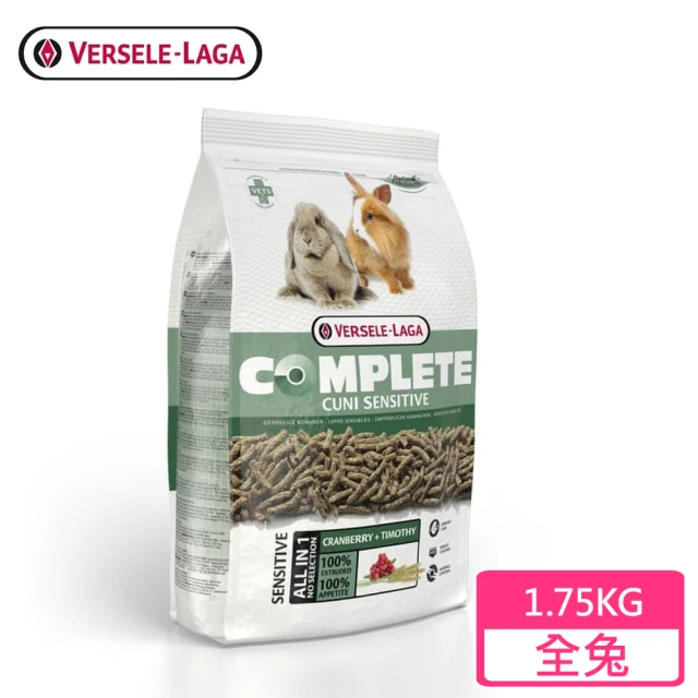 【比利時 Versele-Laga】全方位敏感兔飼料(1.75kg)