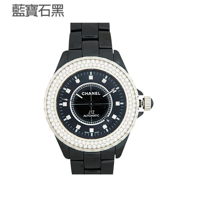 【CHANEL 香奈兒】CHANEL 香奈兒經典 J12 陶瓷寶石鑽錶(兩色)