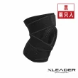 【Leader X】可調型彈簧繃帶支撐矽膠墊減壓護膝(7908 減震緩衝 可調鬆緊 2只入)