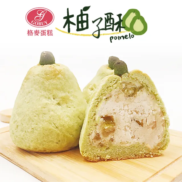 【格麥蛋糕】台灣水果造型酥餅禮盒*6盒(下午茶點/辦公室團購/人氣美食/春節/中秋節/伴手禮)(年菜/年節禮盒)