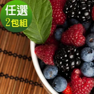 【幸美生技】加拿大有機驗證鮮凍莓果任選2包組400gx2包(無農殘檢驗合格)