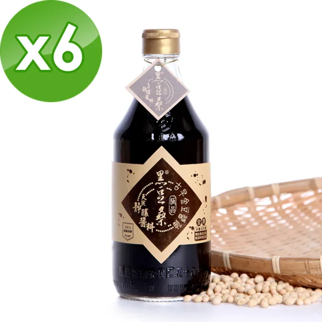 【黑豆桑】天然極品古早金豆醬油(550mlx 6瓶)