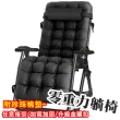 【HTGC】 零重力躺椅 附枕頭、珍珠棉墊/加粗雙方管/金屬卡扣(摺疊椅/躺椅/折疊床/戶外椅/休閒椅)