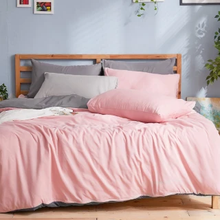 【DUYAN 竹漾】芬蘭撞色設計-單人床包被套三件組-砂粉色床包x粉灰被套 台灣製