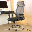 【BuyJM】曲線透氣網布鐵腳PU輪辦公椅/電腦椅